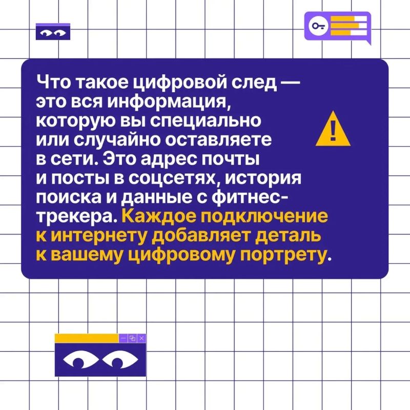 А вы знаете, что интернет помнит всё? А вы знаете, что интернет помнит всё?