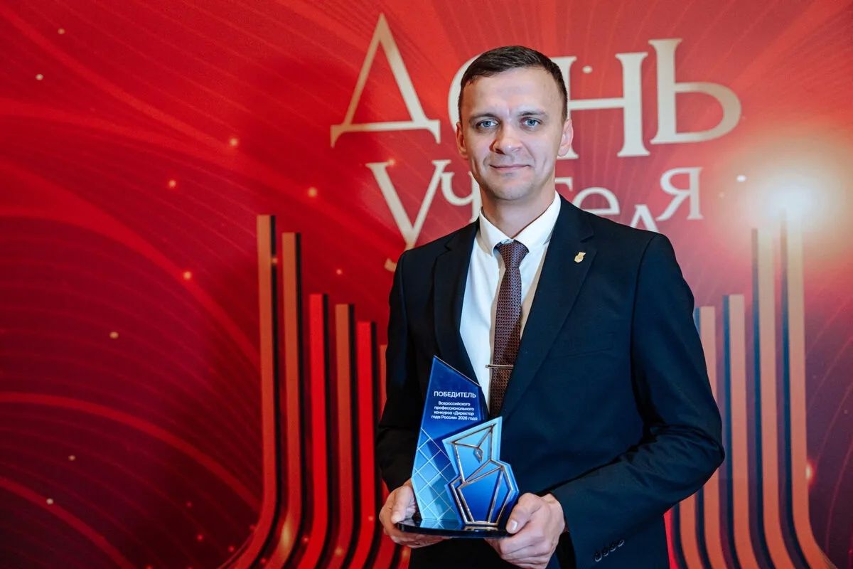 Юрий Клепиков: Сегодня отмечается один из самых душевных профессиональных праздников — День учителя Юрий Клепиков: Сегодня отмечается один из самых душевных профессиональных праздников — День учителя