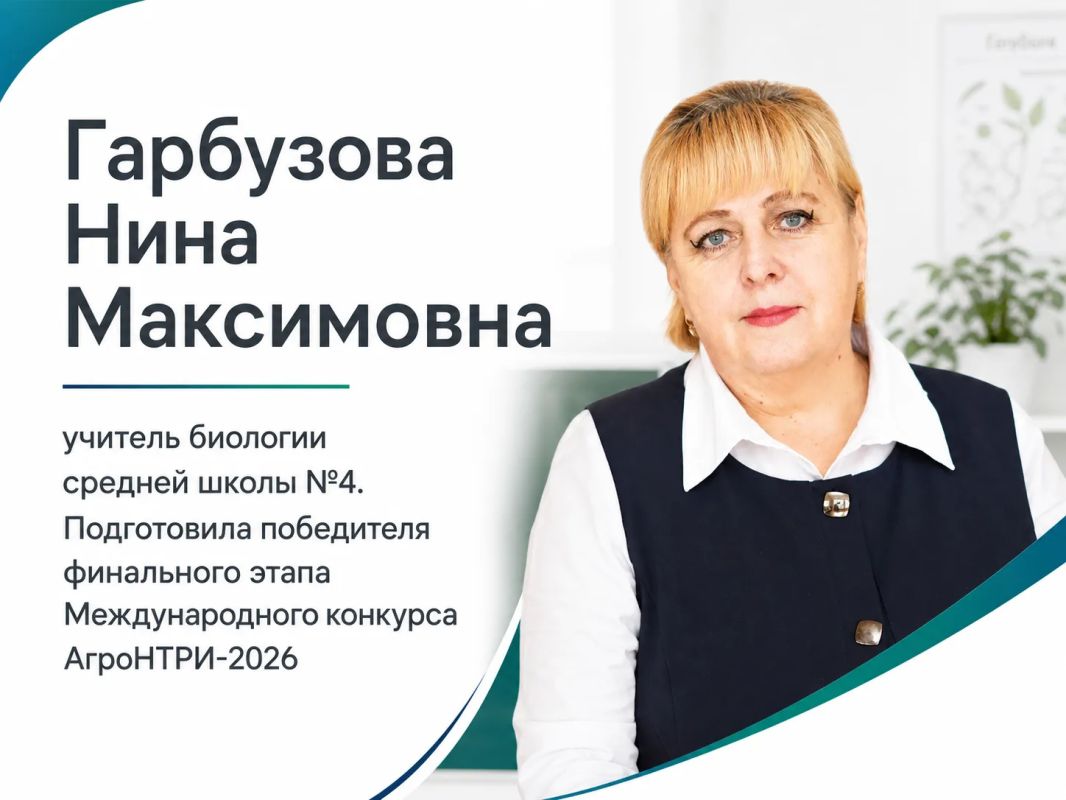 В эти осенние дни, когда вся страна отмечает День учителя, мы хотим с особой теплотой и гордостью рассказать о наших педагогах В эти осенние дни, когда вся страна отмечает День учителя, мы хотим с особой теплотой и гордостью рассказать о наших педагогах