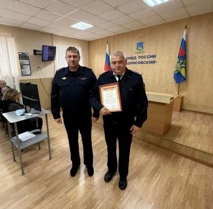 Владимир Переверзев: Уважаемые сотрудники и ветераны уголовного розыска Борисовского муниципального округа!