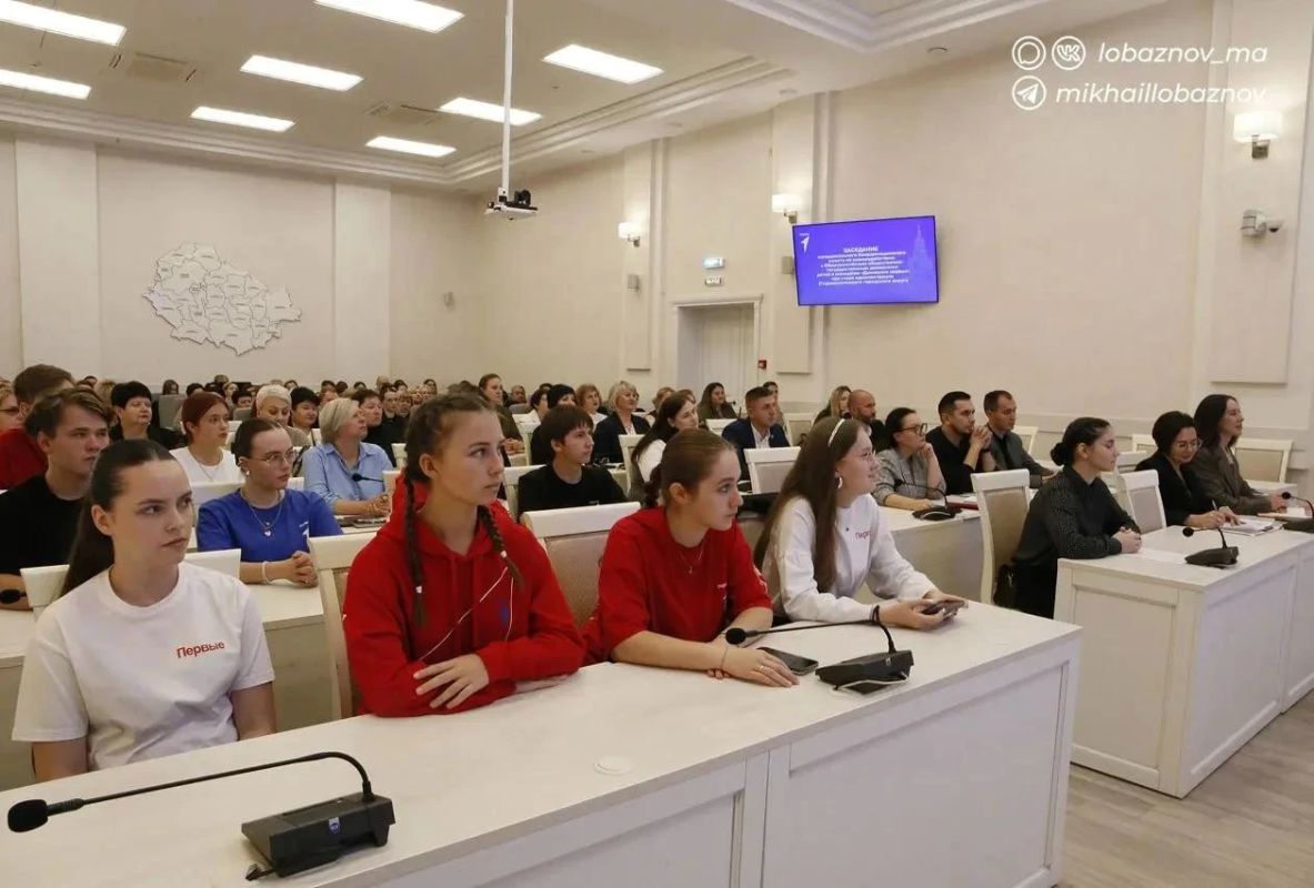 В администрации Старооскольского городского округа состоялось заседание Координационного совета по взаимодействию с общероссийским движением детей и молодёжи «Движение первых» В администрации Старооскольского городского округа состоялось заседание Координационного совета по взаимодействию с общероссийским движением детей и молодёжи «Движение первых»