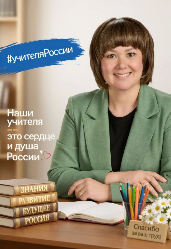 С Днём учителя, дорогие наставники! С Днём учителя, дорогие наставники!