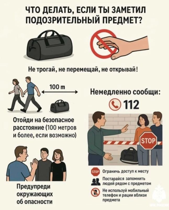 Владимир Переверзев: Уважаемые жители Борисовского муниципального округа! Владимир Переверзев: Уважаемые жители Борисовского муниципального округа!
