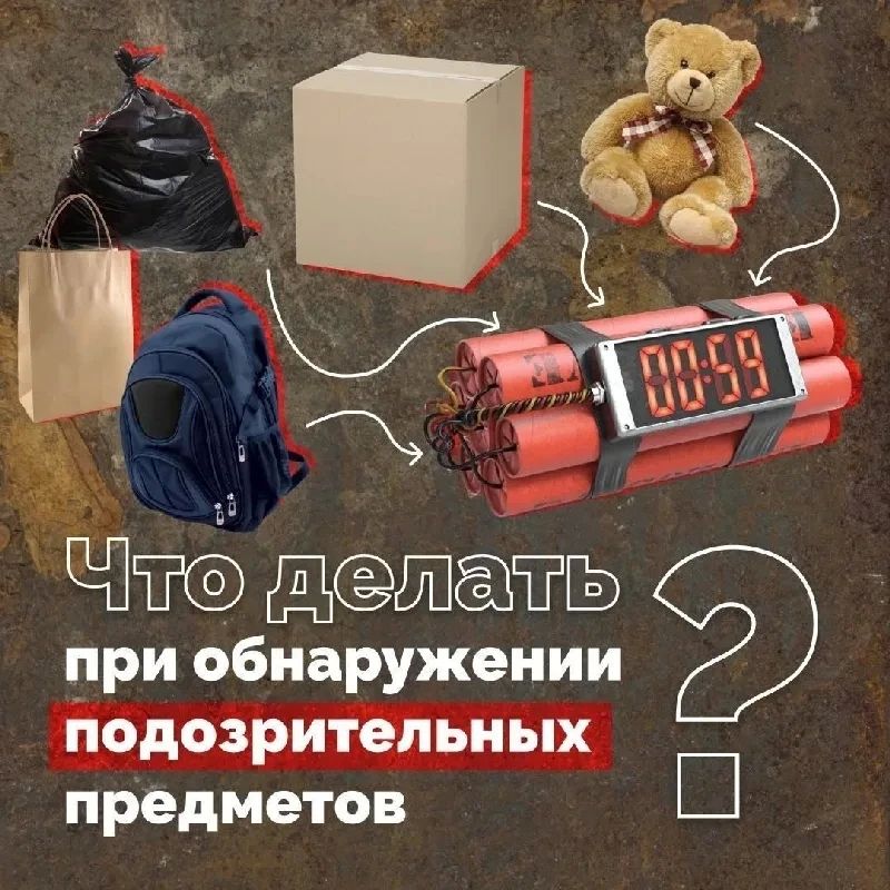 Владимир Переверзев: Уважаемые жители Борисовского муниципального округа!