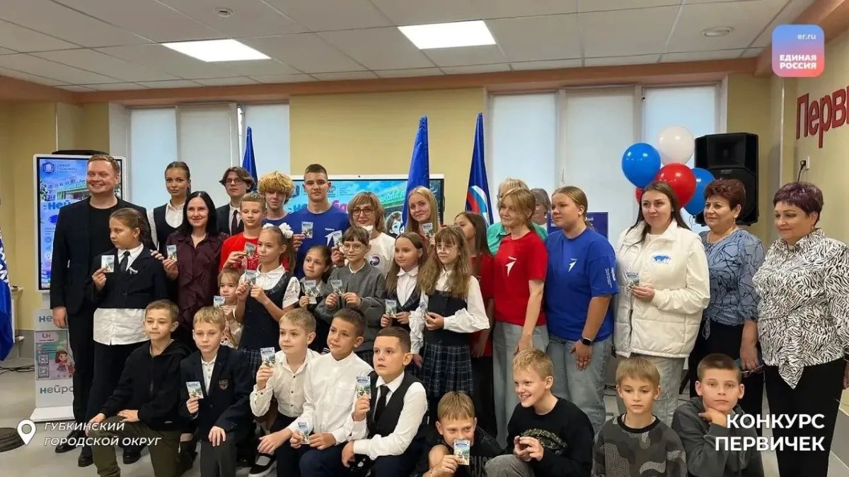 Учиться интересно: в школах Губкина внедряют новые форматы обучения Учиться интересно: в школах Губкина внедряют новые форматы обучения