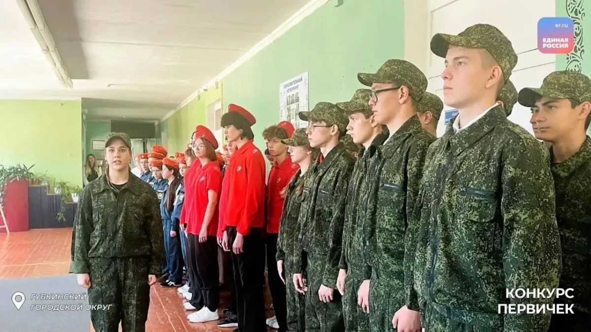 Учиться интересно: в школах Губкина внедряют новые форматы обучения