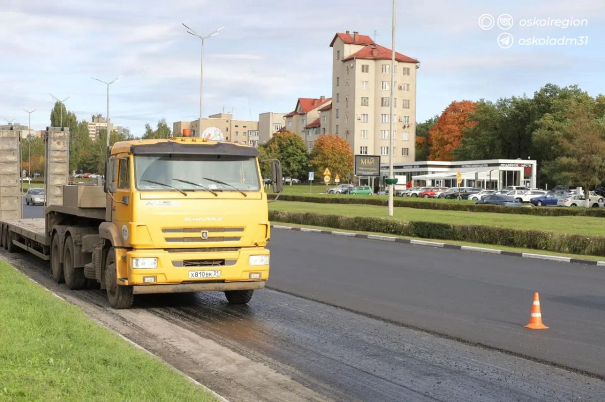 Уважаемые старооскольцы!. Обращаем внимание, что на участках проспекта В. Цыцугина, дублёра проспекта Алексея Угарова в микрорайоне Олимпийский и улицы Ерошенко выполнен промежуточный этап дорожных работ — уложен...