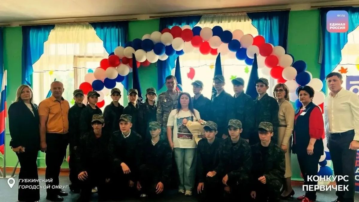 Учиться интересно: в школах Губкина внедряют новые форматы обучения Учиться интересно: в школах Губкина внедряют новые форматы обучения