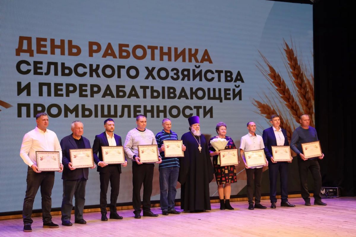 Сегодня в Корочанском Культурно-спортивном центре отметили День работника сельского хозяйства и перерабатывающей промышленности