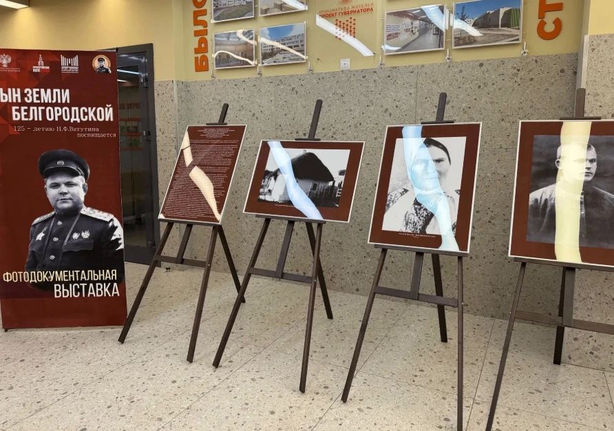 В школе № 17 Губкина состоялось торжественное открытие фотодокументальной выставки «Сын земли Белгородской»