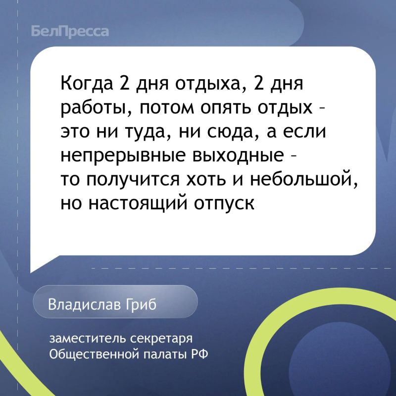 Белгородцам предложили подумать о непрерывных майских праздниках