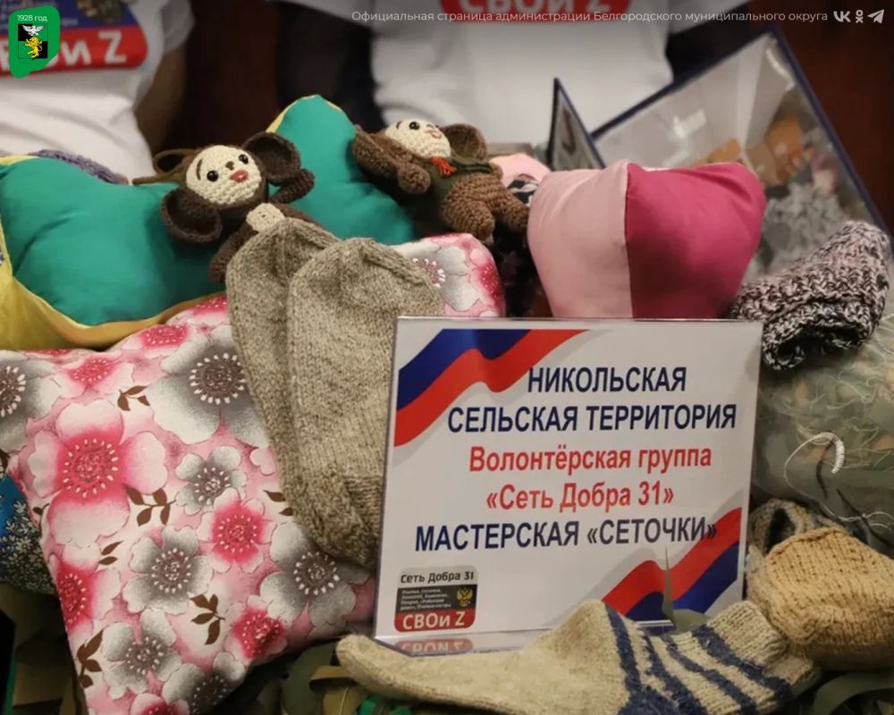 В Центре культурного развития посёлка Новосадовый чествовали волонтёрские организации нашего округа В Центре культурного развития посёлка Новосадовый чествовали волонтёрские организации нашего округа