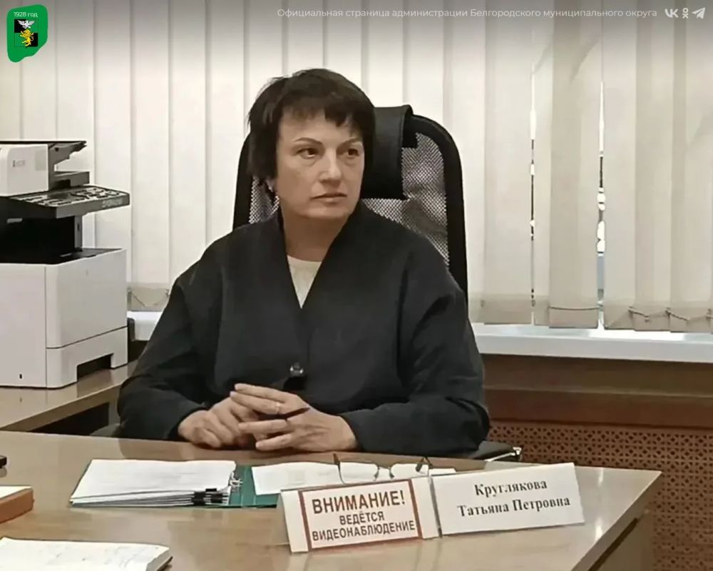 В администрации Белгородского муниципального округа состоялась очередная личная встреча Татьяны Кругляковой с жителями В администрации Белгородского муниципального округа состоялась очередная личная встреча Татьяны Кругляковой с жителями