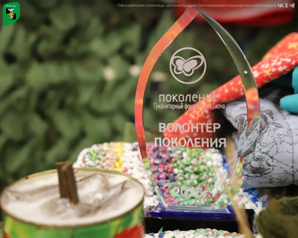 В Центре культурного развития посёлка Новосадовый чествовали волонтёрские организации нашего округа В Центре культурного развития посёлка Новосадовый чествовали волонтёрские организации нашего округа