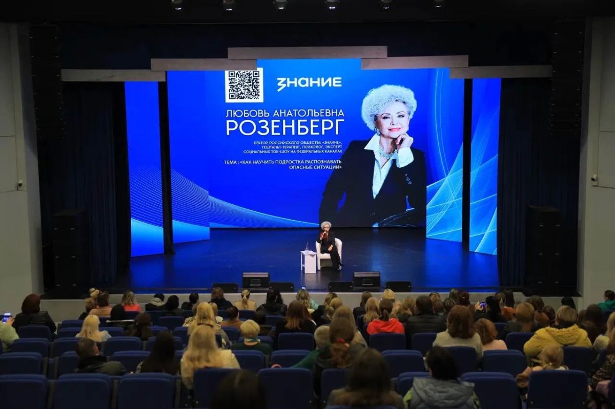 В областном Центре молодёжных инициатив прошла просветительская лекция для родителей белгородских старшеклассников, посвящённая безопасности подростков В областном Центре молодёжных инициатив прошла просветительская лекция для родителей белгородских старшеклассников, посвящённая безопасности подростков
