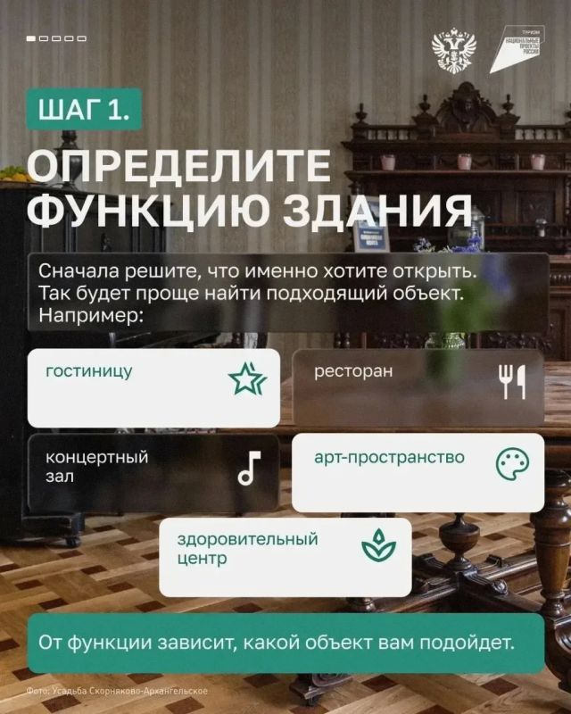 Объект культурного наследия (ОКН) может стать невероятно удачной и атмосферной площадкой для туристического проекта Объект культурного наследия (ОКН) может стать невероятно удачной и атмосферной площадкой для туристического проекта