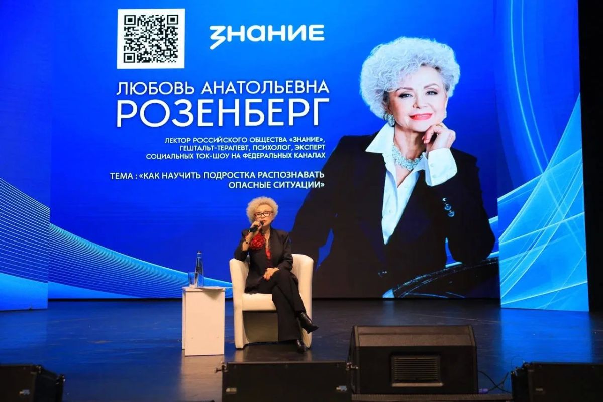 В областном Центре молодёжных инициатив прошла просветительская лекция для родителей белгородских старшеклассников, посвящённая безопасности подростков В областном Центре молодёжных инициатив прошла просветительская лекция для родителей белгородских старшеклассников, посвящённая безопасности подростков