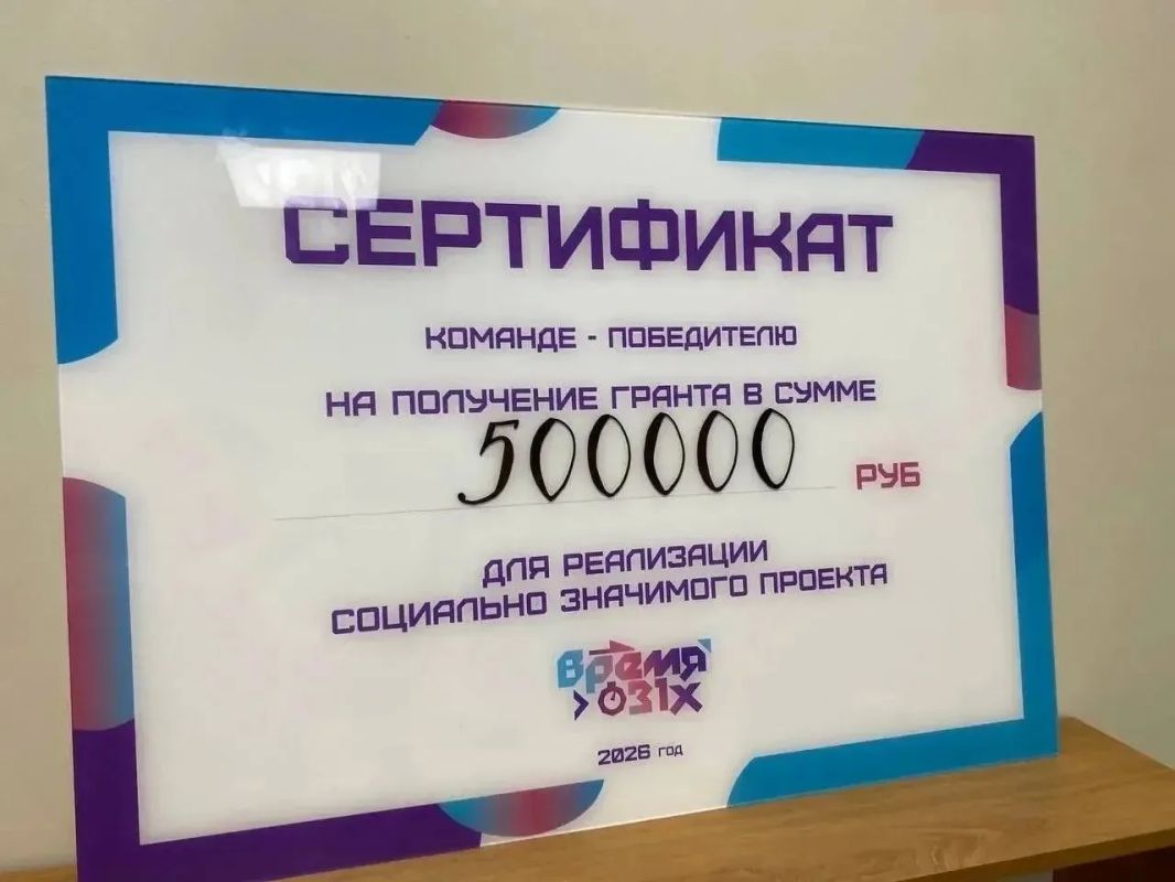 Олег Медведев: Учащийся МБОУ «Томаровская СОШ № 2 Яковлевского муниципального округа» Михаил Жидков в составе команды стал победителем регионального конкурса социально значимых проектов «Время 31-х» Олег Медведев: Учащийся МБОУ «Томаровская СОШ № 2 Яковлевского муниципального округа» Михаил Жидков в составе команды стал победителем регионального конкурса социально значимых проектов «Время 31-х»