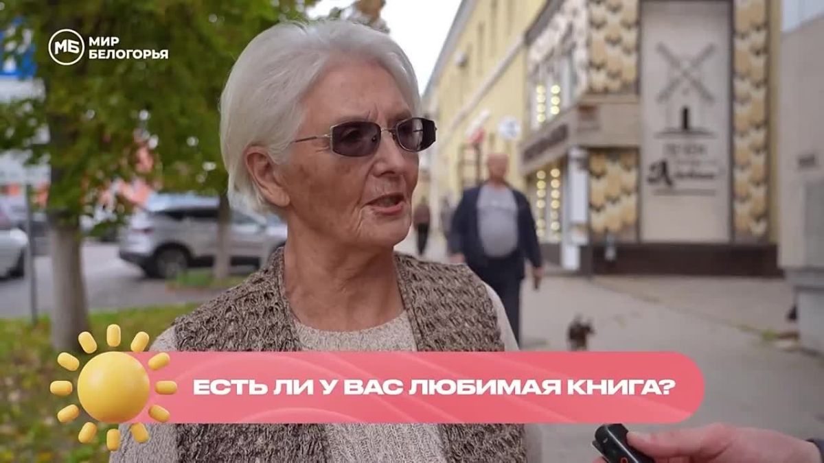 От Солоухина до манги: что читают белгородцы