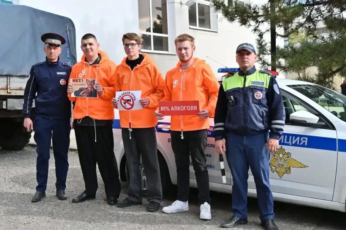 Профилактическую акцию «0 % алкоголя» в преддверии выходных дней организовали белгородские автоинспекторы и волонтеры