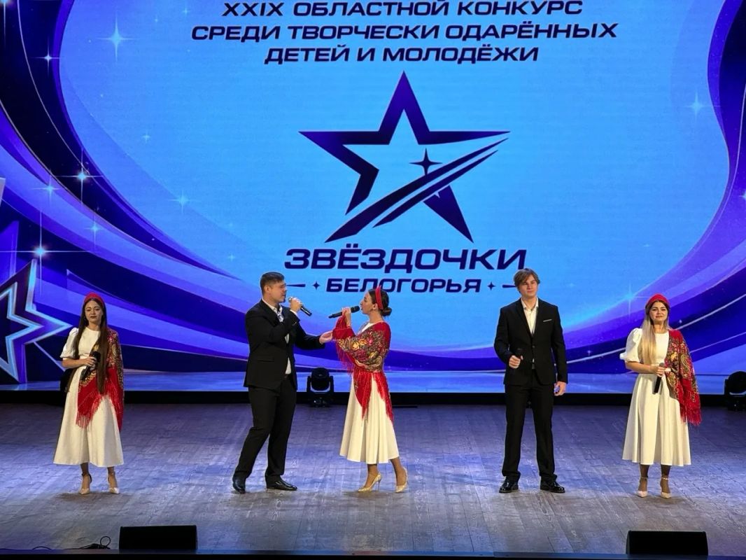 Студия эстрадного вокала «Импульс.АРТ» Белгородского государственного центра народного творчества взяла гран-при XXIX Областного конкурса среди творчески одарённых детей и молодёжи «Звёздочки Белогорья - 2026»