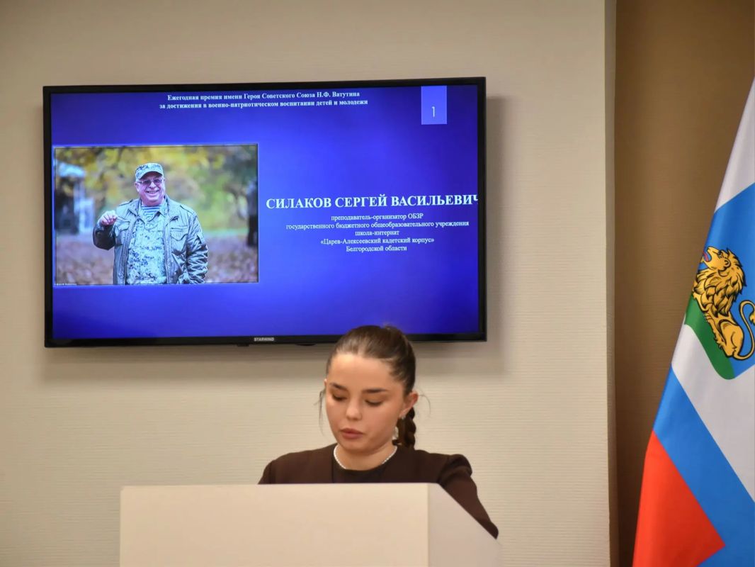 Андрей Миськов: В администрации Новооскольского округа состоялось заседание комиссии по отбору кандидатов на ежегодную премию имени Героя Советского Союза Николая Фёдоровича Ватутина Андрей Миськов: В администрации Новооскольского округа состоялось заседание комиссии по отбору кандидатов на ежегодную премию имени Героя Советского Союза Николая Фёдоровича Ватутина
