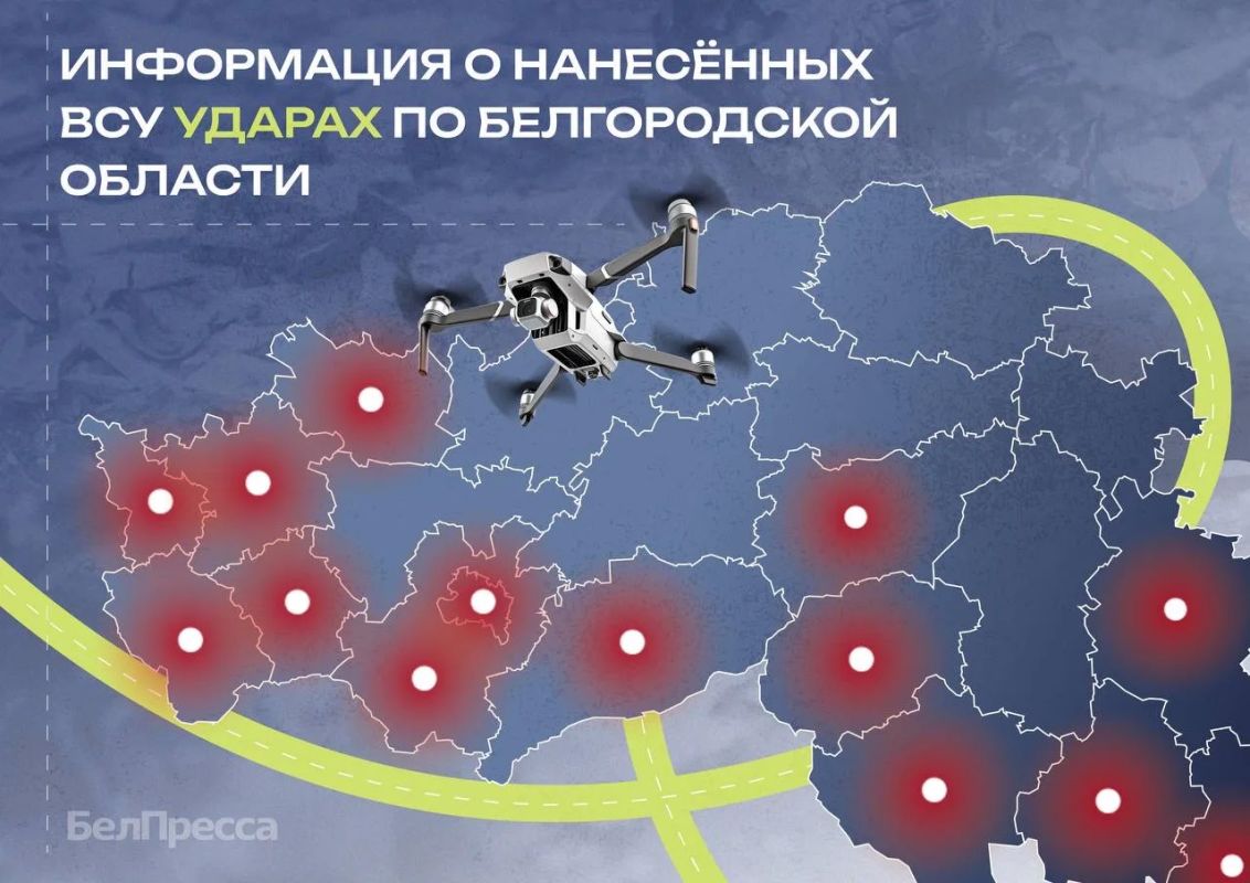 За сутки от атак ВСУ в Белгородской области пострадали 13 мирных жителей