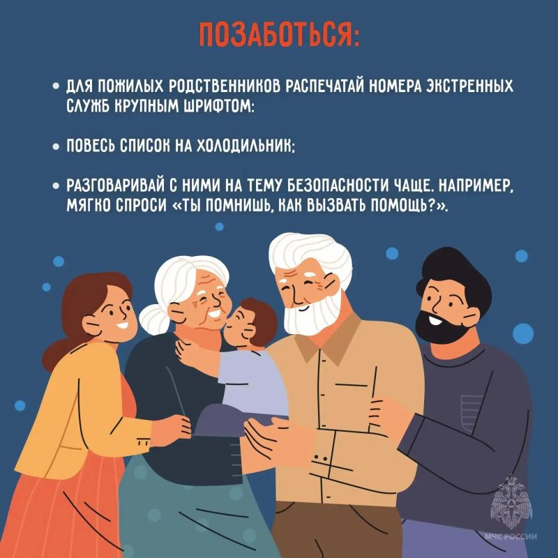 Звонок в экстренные службы Звонок в экстренные службы