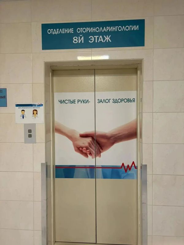Татьяна Круглякова: Навестила наших земляков, которые проходят курс медицинской реабилитации в учреждениях здравоохранения Татьяна Круглякова: Навестила наших земляков, которые проходят курс медицинской реабилитации в учреждениях здравоохранения