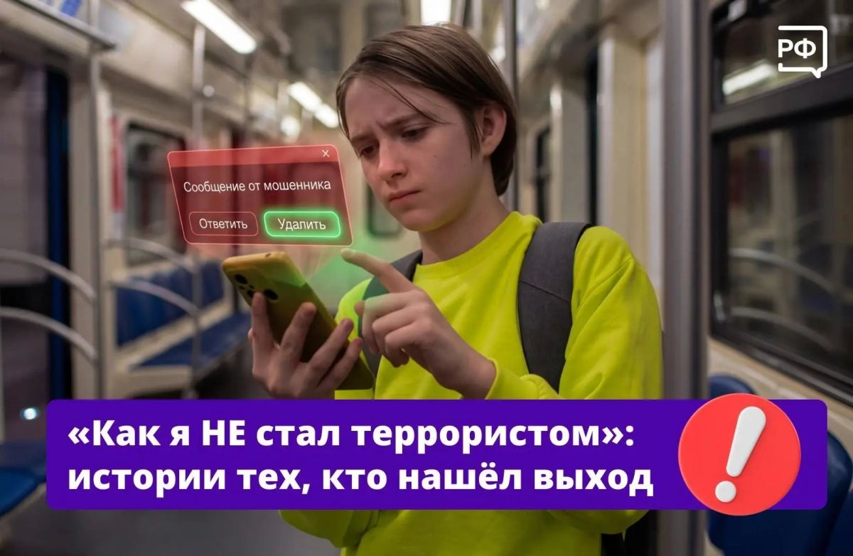 В личку предлагают тему — лёгкие деньги: например, что-то снять или передать посылку