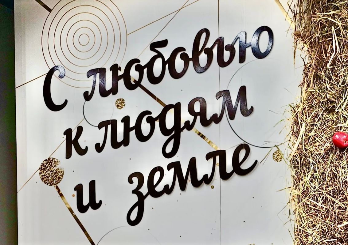 Дорогие друзья!. Сегодня мы отмечаем День работников сельского хозяйства и перерабатывающей промышленности