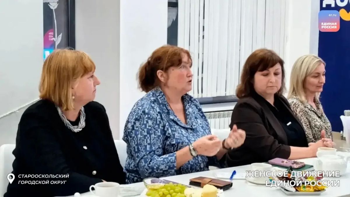 Новые горизонты: развитие женского движения в Старом Осколе Новые горизонты: развитие женского движения в Старом Осколе