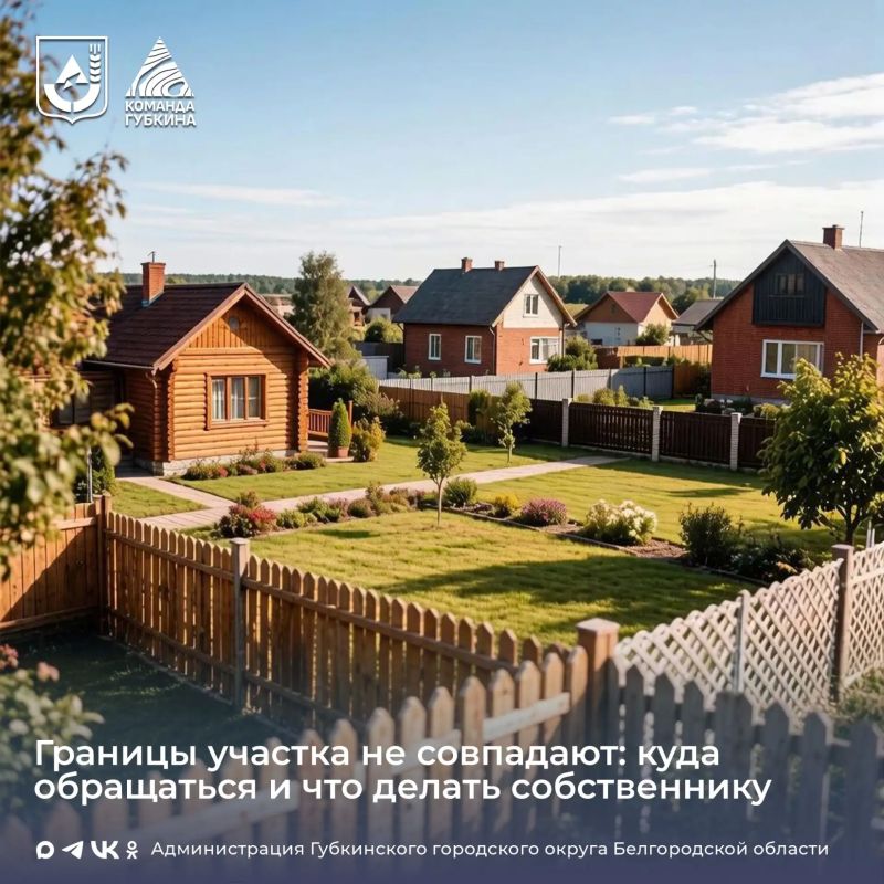 Отдел муниципального контроля информирует