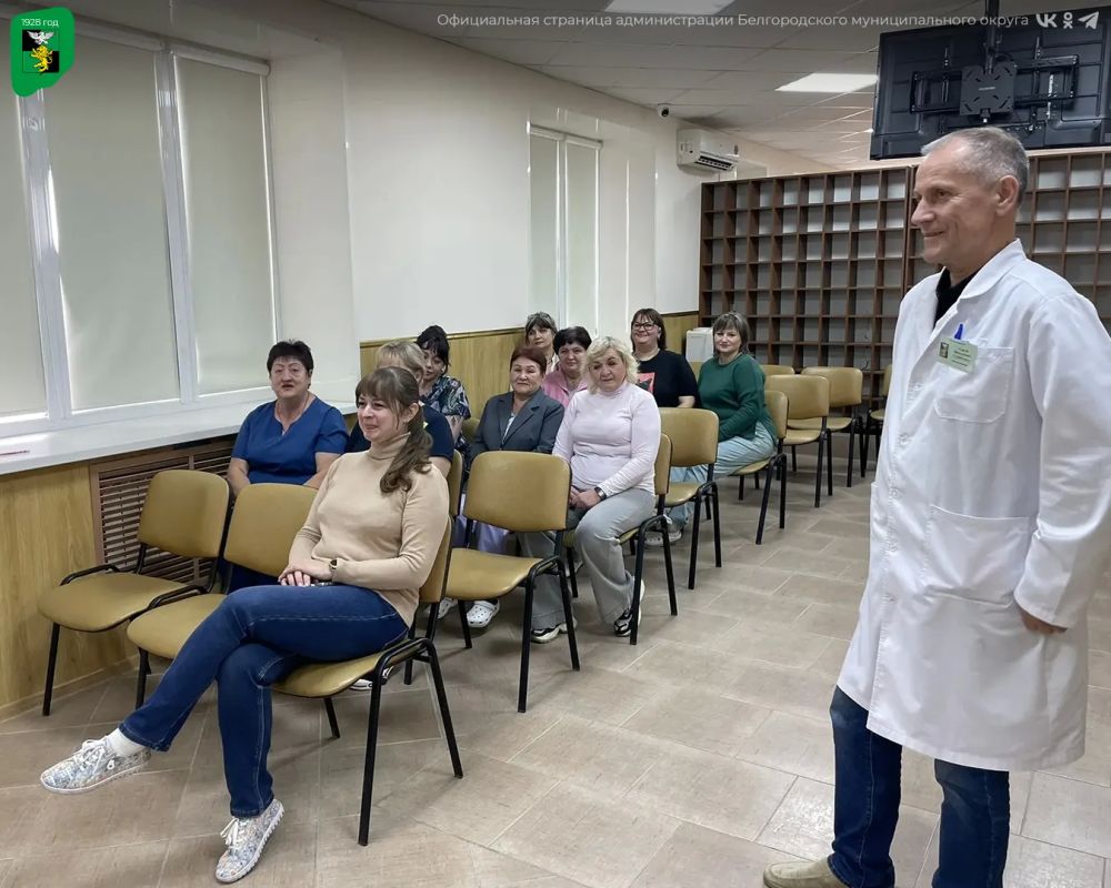 В Белгородской районной больнице состоялся диалог на тему важности наблюдения за состоянием своего организма В Белгородской районной больнице состоялся диалог на тему важности наблюдения за состоянием своего организма