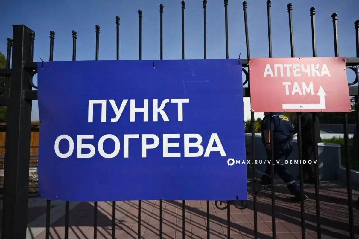 Валентин Демидов: Сегодня выехал проверить готовность к работе в случае ЧС нескольких пунктов обогрева в Белгороде Валентин Демидов: Сегодня выехал проверить готовность к работе в случае ЧС нескольких пунктов обогрева в Белгороде