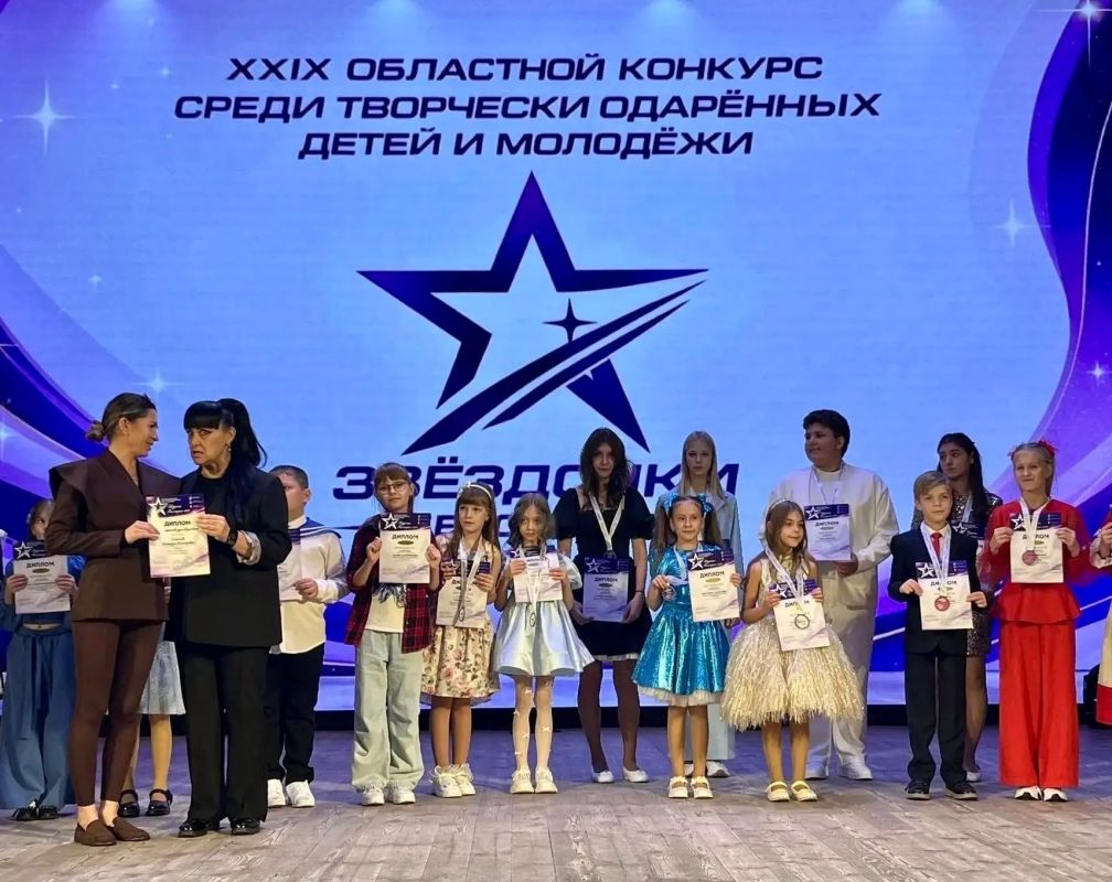 В Белгороде состоялся XXIX областной конкурс среди творчески одарённых детей и молодёжи «Звёздочки Белогорья» В Белгороде состоялся XXIX областной конкурс среди творчески одарённых детей и молодёжи «Звёздочки Белогорья»