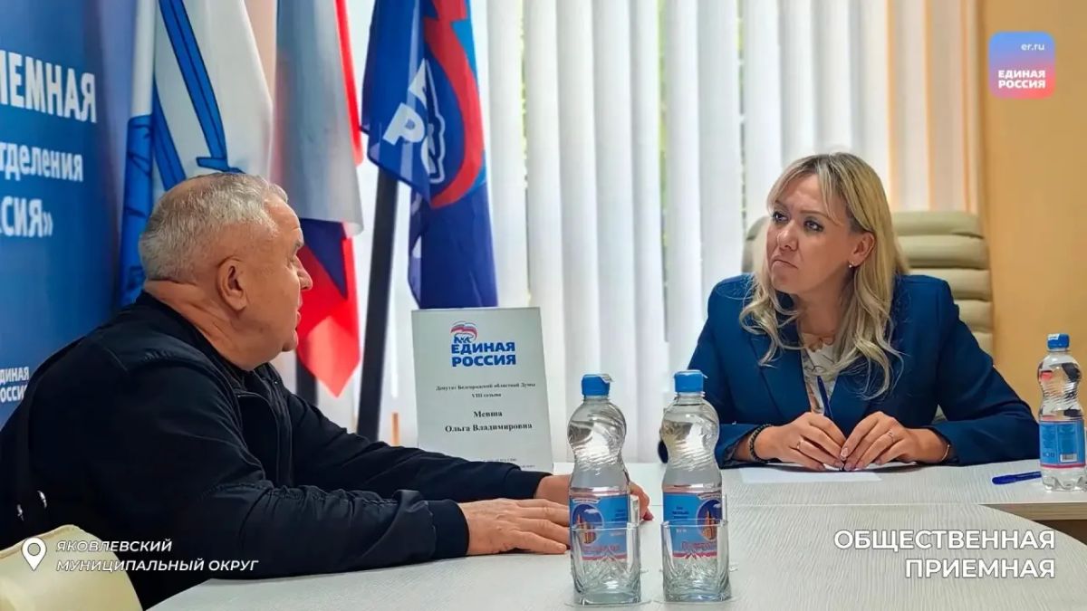 Депутаты Белгородской областной Думы провели приемы граждан Депутаты Белгородской областной Думы провели приемы граждан