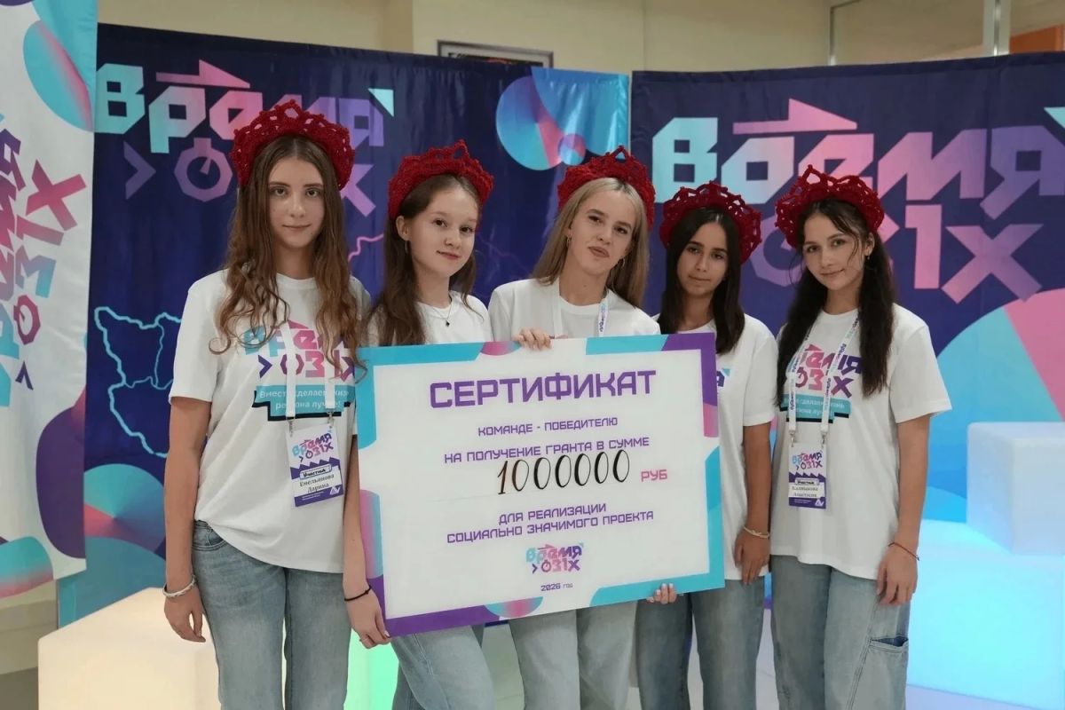 Школьники из Старого Оскола выиграли 1 миллион рублей на реалити-шоу