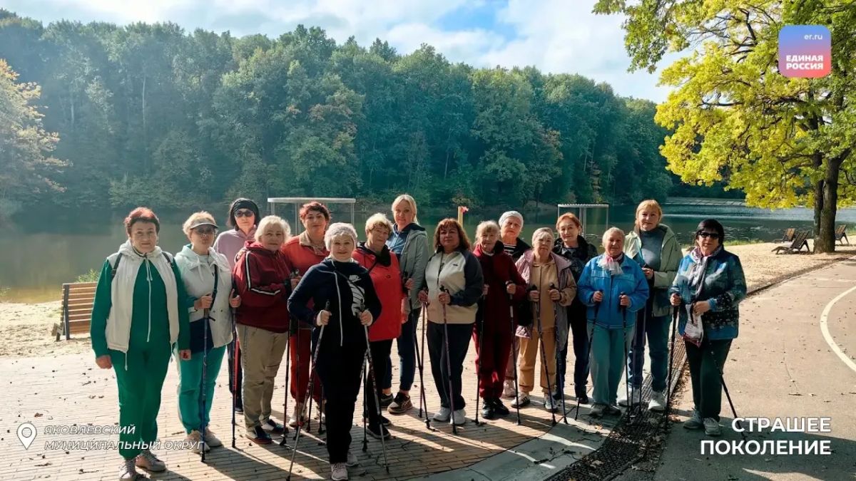 Активное долголетие: Белгородская область объединяет активных пенсионеров Активное долголетие: Белгородская область объединяет активных пенсионеров