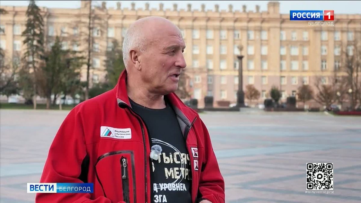 Флаг Белгородской области побывал на шести высочайших вершинах планеты