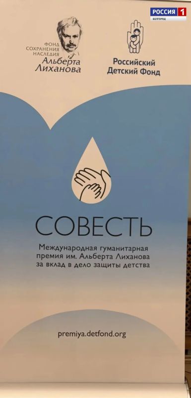 «Это признание заслуг всего коллектива детской областной клинической больницы» «Это признание заслуг всего коллектива детской областной клинической больницы»
