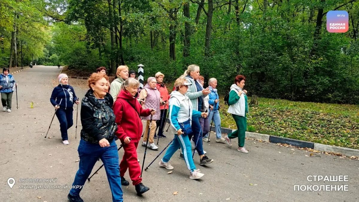 Активное долголетие: Белгородская область объединяет активных пенсионеров Активное долголетие: Белгородская область объединяет активных пенсионеров