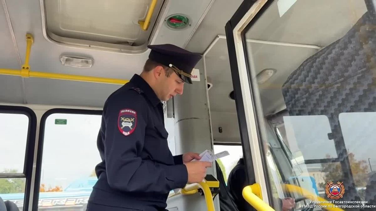 Белгородские автоинспекторы подвели итоги мероприятия «Автобус»