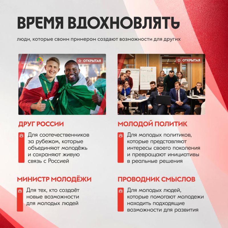 Не упустите шанс заявить о своих проектах на всю страну Не упустите шанс заявить о своих проектах на всю страну