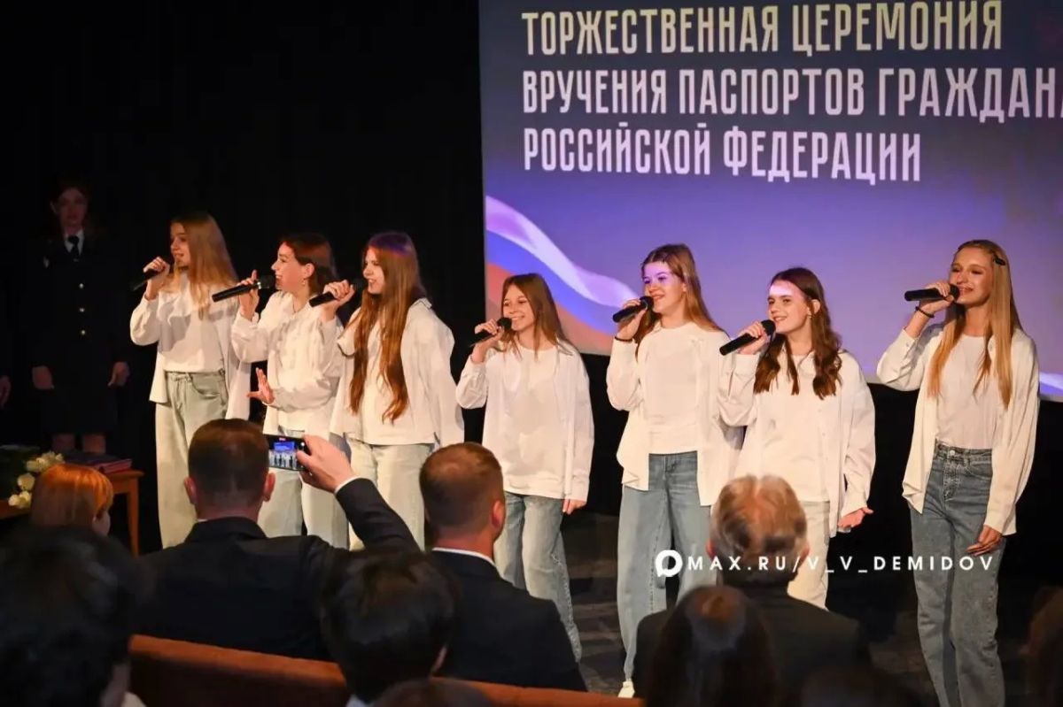 Валентин Демидов: Сегодня в торжественной обстановке вручил паспорта гражданина Российской Федерации 33 юным белгородцам Валентин Демидов: Сегодня в торжественной обстановке вручил паспорта гражданина Российской Федерации 33 юным белгородцам