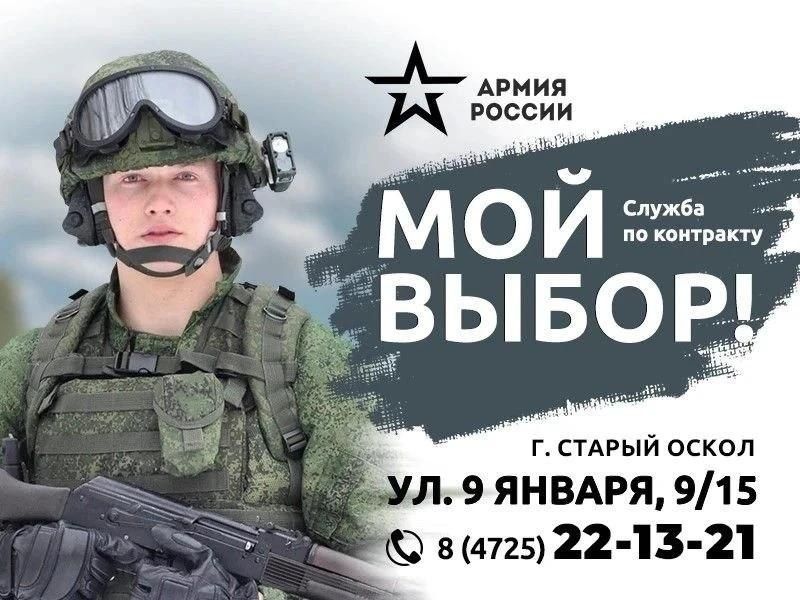 Время встать на защиту своей Родины