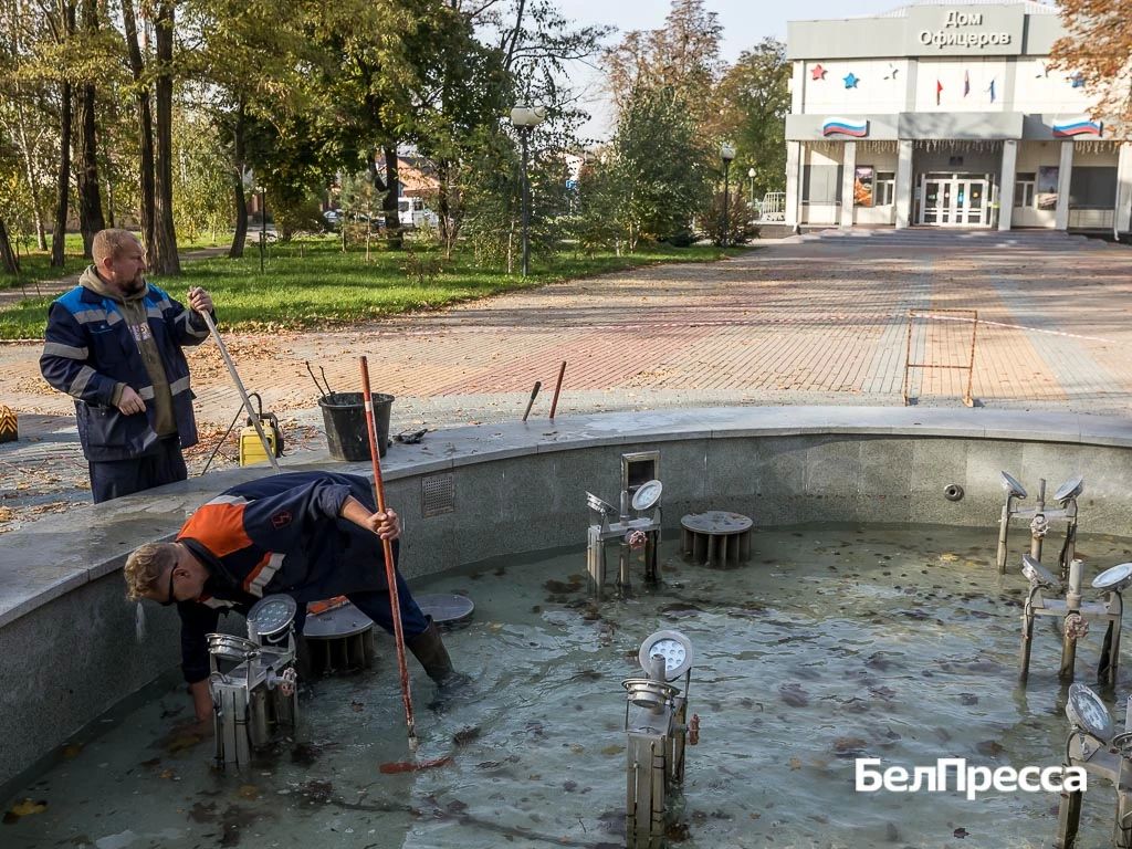 В Белгороде начали подготавливать к зиме фонтаны В Белгороде начали подготавливать к зиме фонтаны