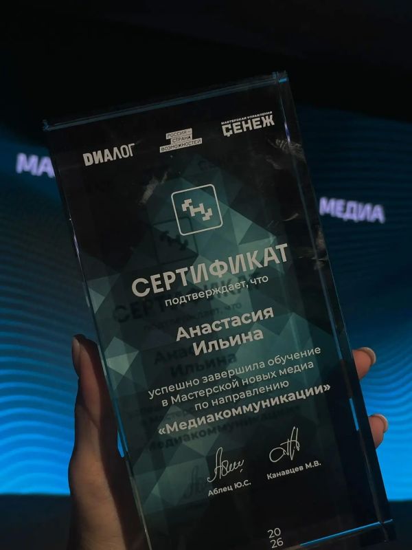 Шеф-редактор телеканала «Белгород 24» Анастасия Ильина — выпускница Мастерской новых медиа! Шеф-редактор телеканала «Белгород 24» Анастасия Ильина — выпускница Мастерской новых медиа!