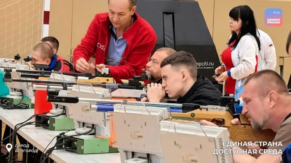 Воля к победе: развитие адаптивного спорта в Белгородской области