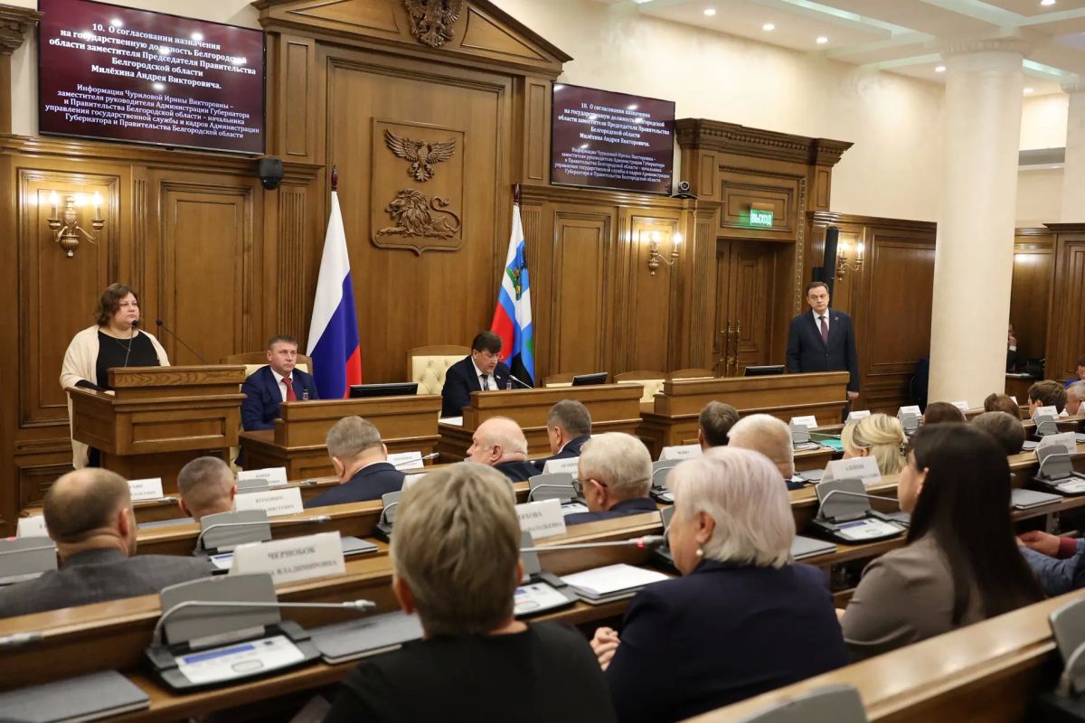 В рамках внеочередного одиннадцатого заседания облдумы региональные депутаты согласовали назначения на государственные должности Белгородской области